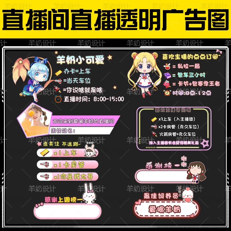 虎牙直播间主页如何设置更吸引人？✨