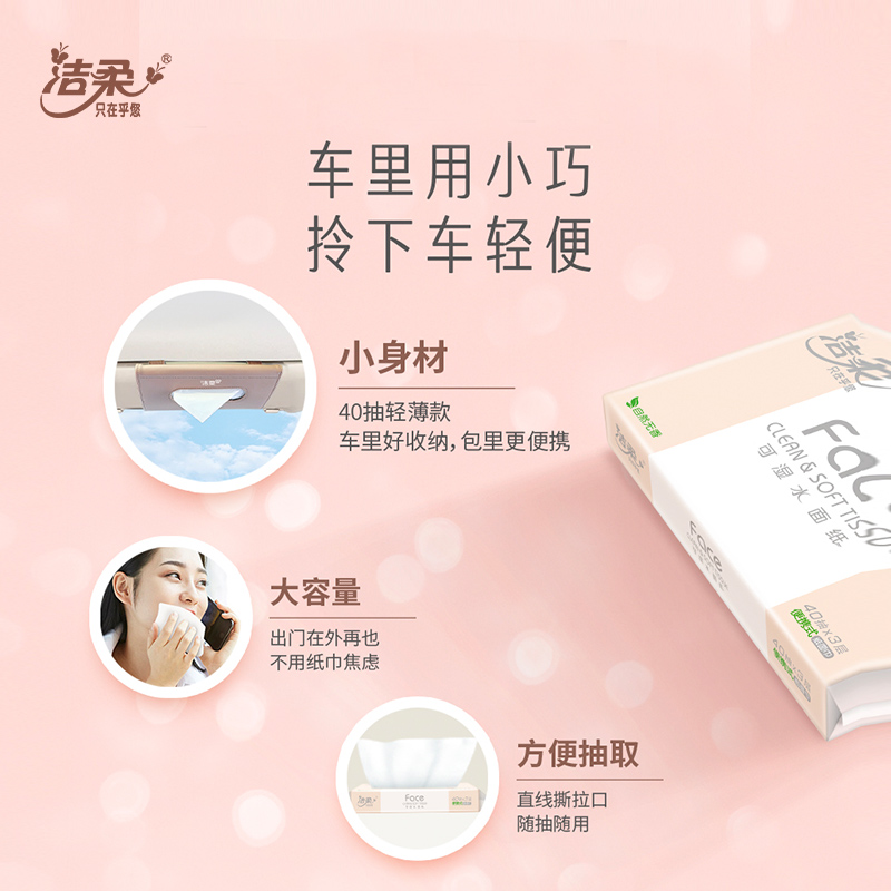 车内必备！高档车载纸巾小包，让你的爱车更优雅✨