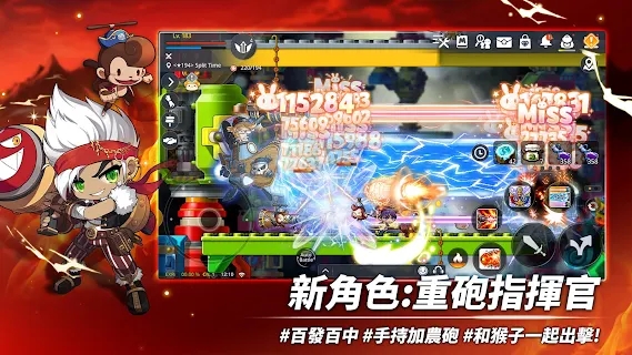 冒险岛m国际服MapleStory M v2.180.4656 手机版1