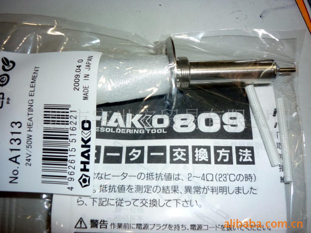 HAKKO A1313发热芯：揭秘原装日本白光发热芯的神奇魅力，让你的809吸锡枪如虎添翼！