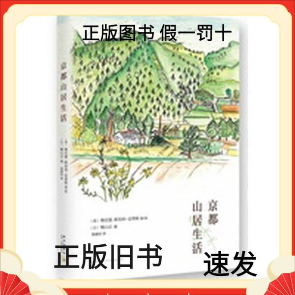 北斗导航卫星自主导航原理大揭秘！ 科技新星，带你走进环境科学的未来