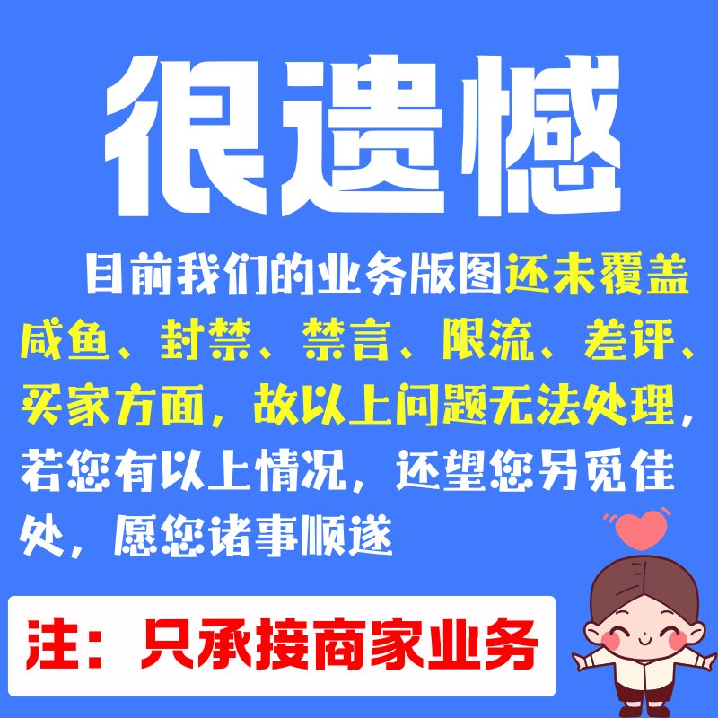 淘宝代购卖家入驻指南：新手也能轻松上手？