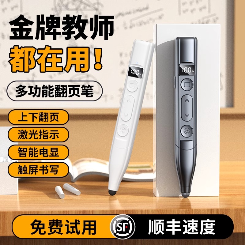 希沃白板展示台如何提升课堂教学效果？