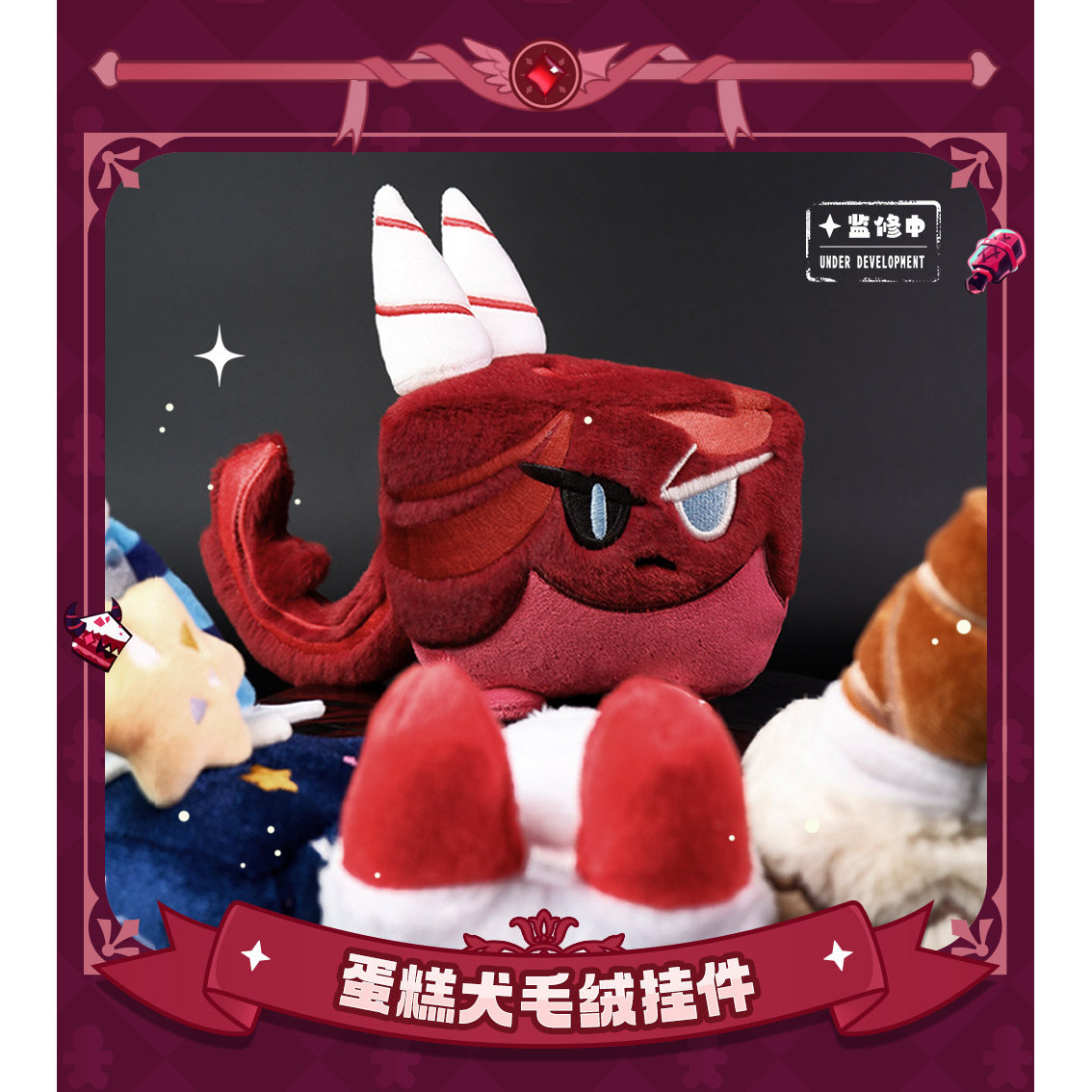 红丝绒咸味蛋糕真香预警！一口入魂的神仙甜品，吃过的都说绝！