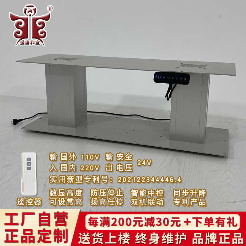 双柱榻榻米升降机：改变居家生活的神器，你还在等什么？