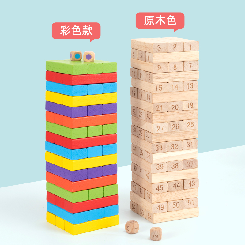 创意54粒叠叠乐积木：激发孩子无限想象的益智玩具✨