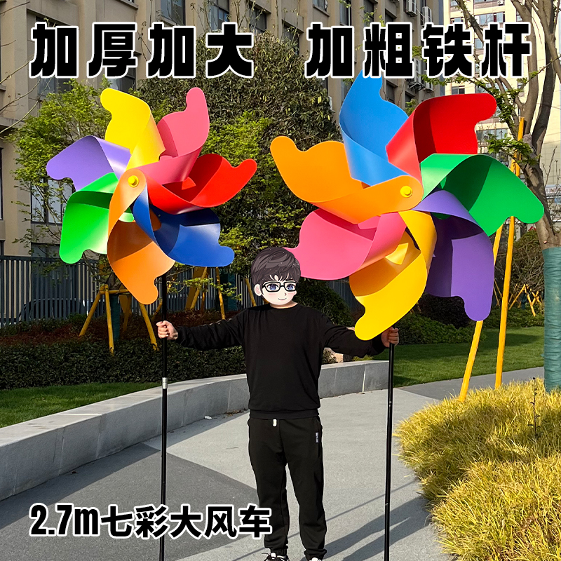 32cm炫彩银色网红镭射风车串绳景区装饰幼儿园玩具七彩夜市手持：点亮你的夜市摊位，孩子和游客的最爱！
