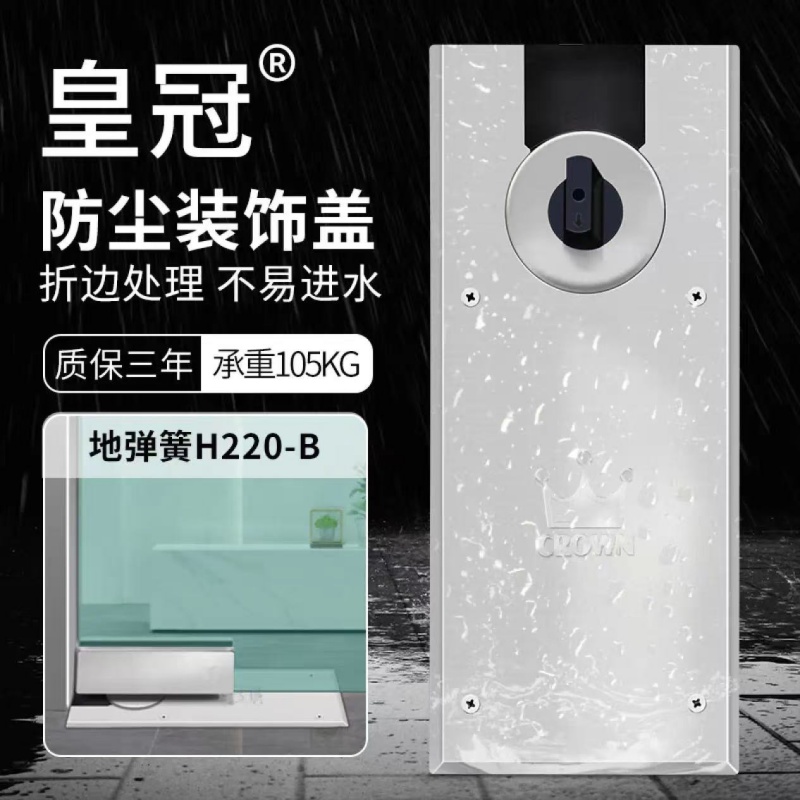 上海皇冠玻璃门：无框钢化地弹簧玻璃门的秘密武器——一字夹点夹小门夹