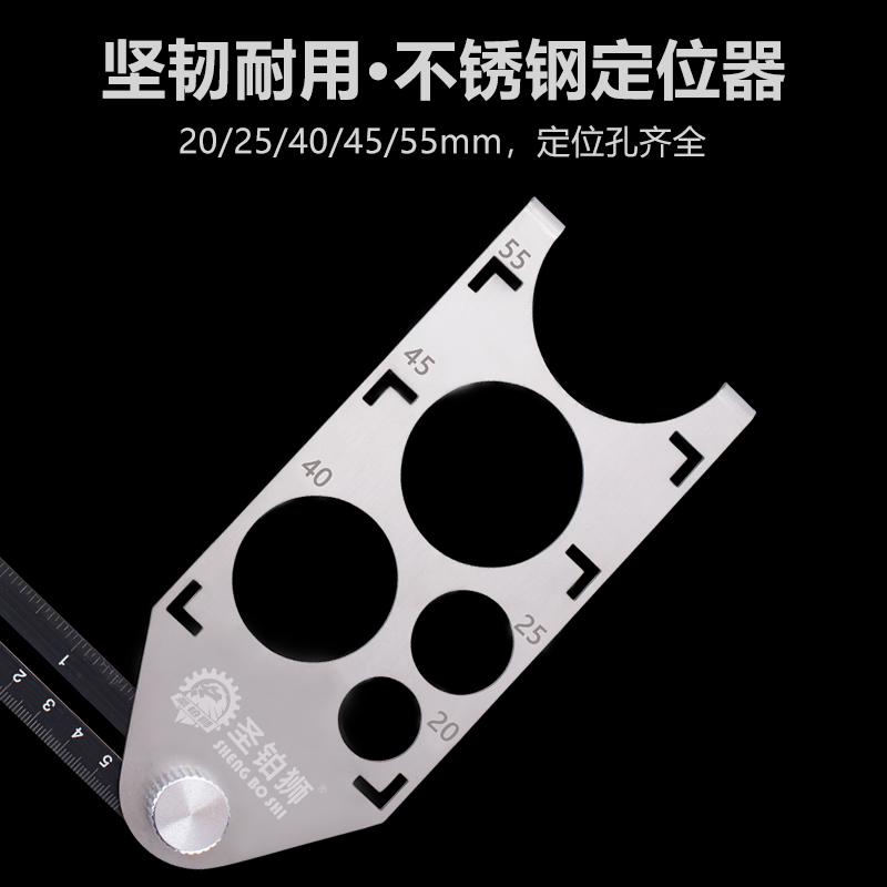 六折尺多功能折叠尺瓷砖开孔定位器：装修神器，万能万向尺开孔尺瓷砖工具！