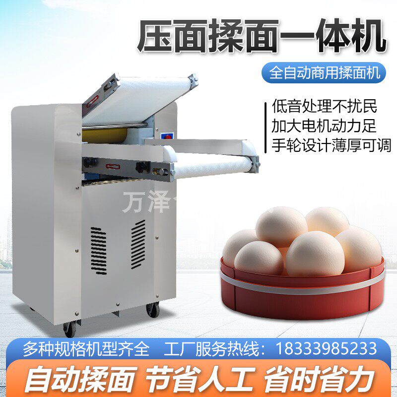 全自动压面机有什么优势？适合哪种商用场景？