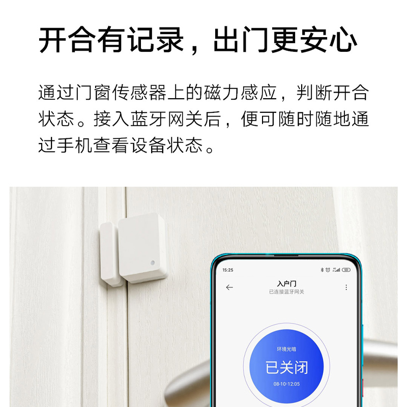 为什么人体感应传感器能感知到人呢？