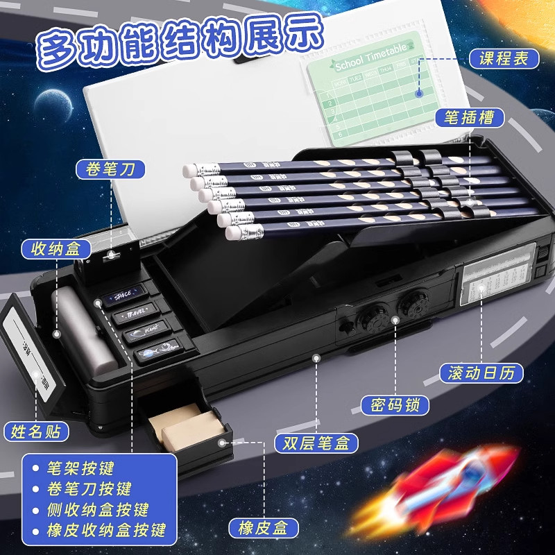 揭秘多功能文具盒：男孩女孩都能爱上的机关变形收纳神器！