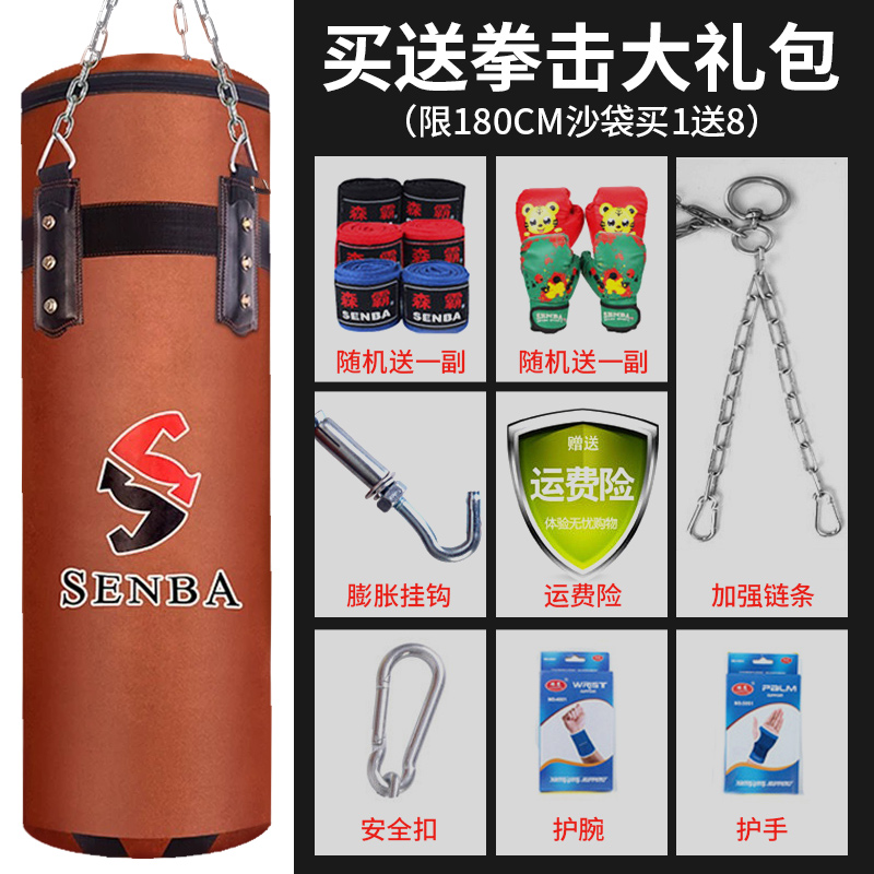 吊式沙袋：燃脂塑形的秘密武器，健身达人的必备神器