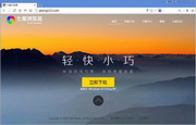 七星游戏浏览器1.36.103.254