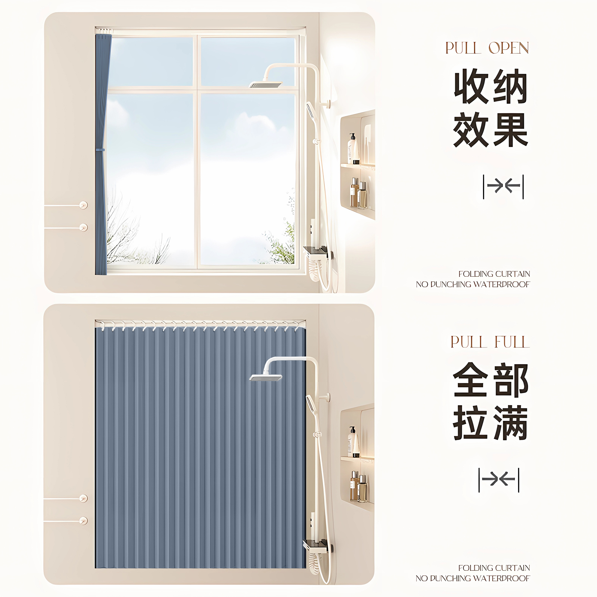 折叠隔断门帘：隐形磁吸免打孔，家居美学新潮流！