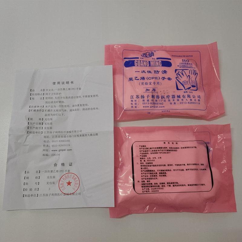 藏族传统节日火把节：光明与希望的盛宴