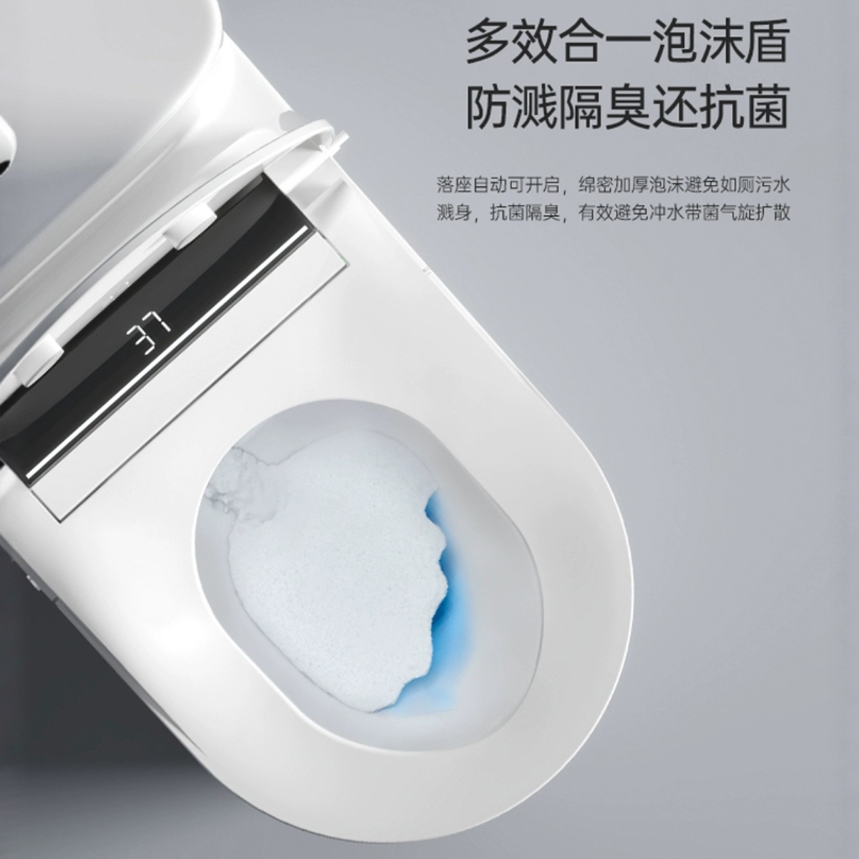 2025新款智能马桶盖：让生活更智能，享受星级如厕体验