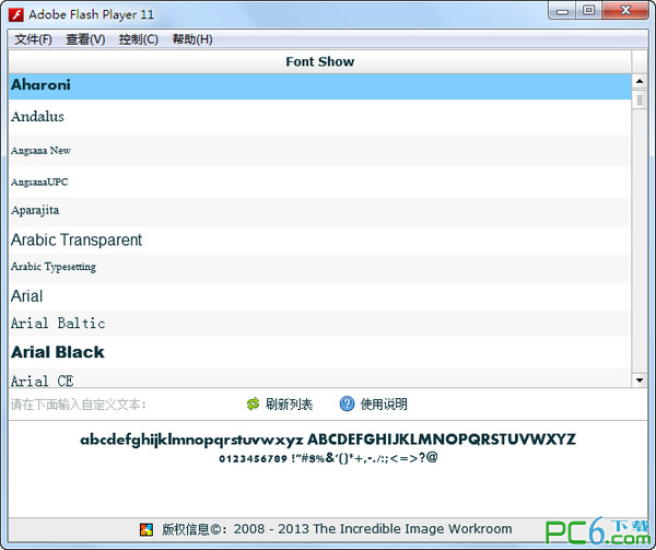 字体秀(Font Show)2013单机版