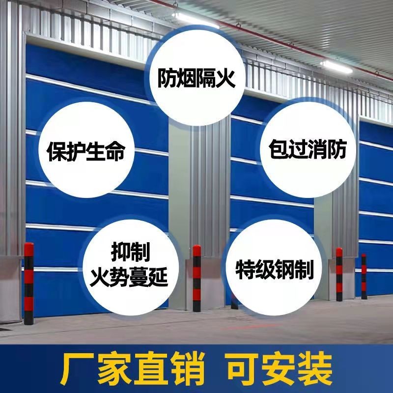 特级无机布防火卷帘门：双轨双帘折叠式防火门，自动感应消防验收，安全守护新升级！