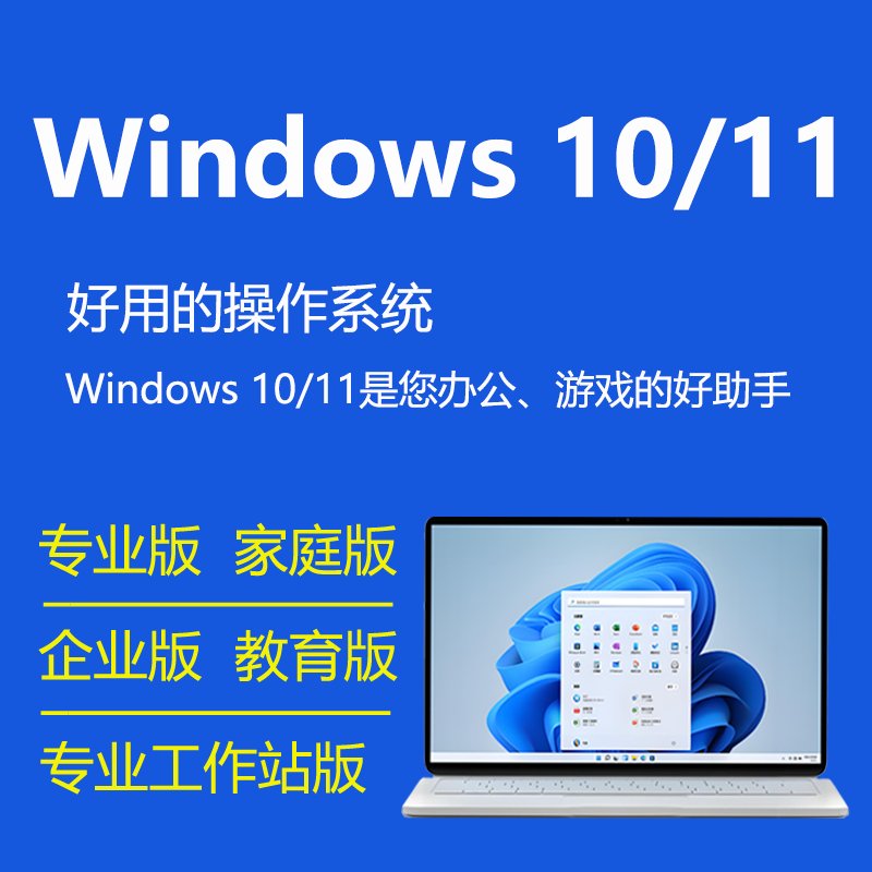 为什么我的电脑无法升级到Windows 11？硬件不支持怎么办？