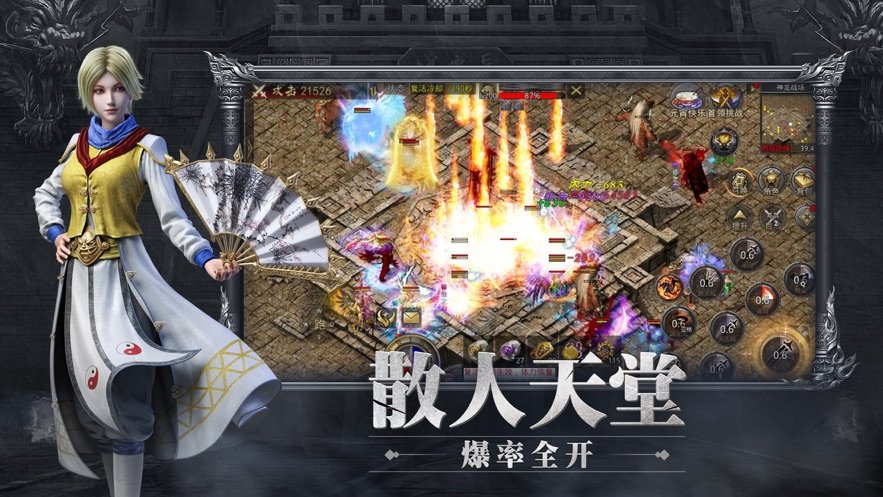 沉默皇城手游传奇