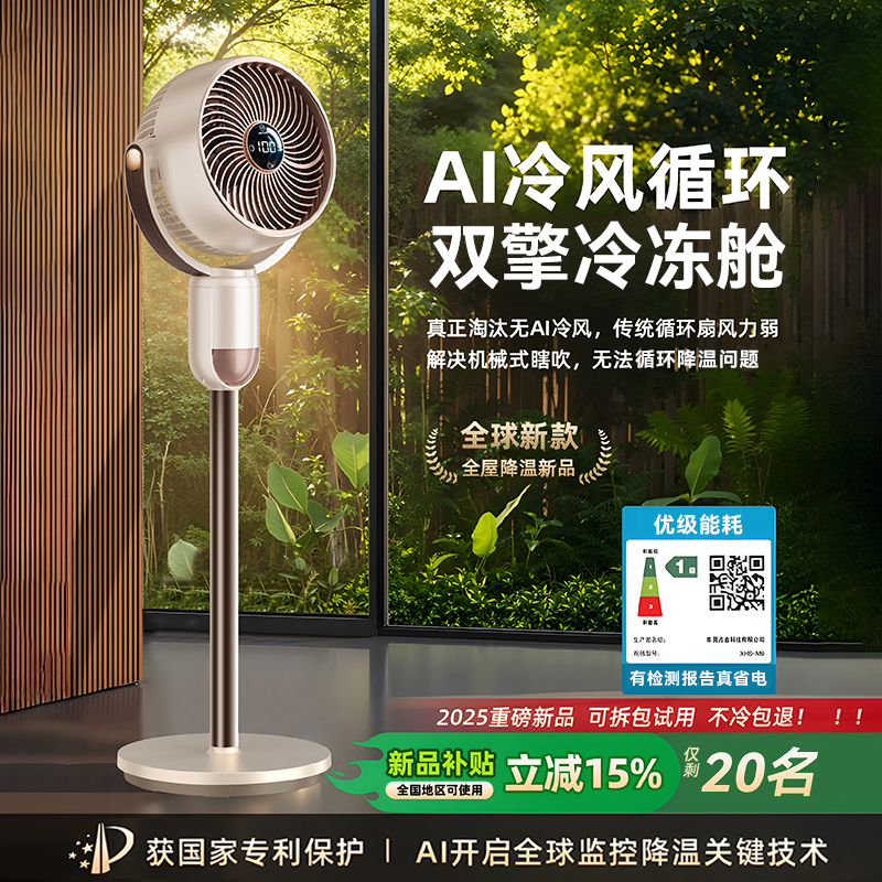 先科工业冷风机：降温神器，让大空间也能享受清凉！❄️