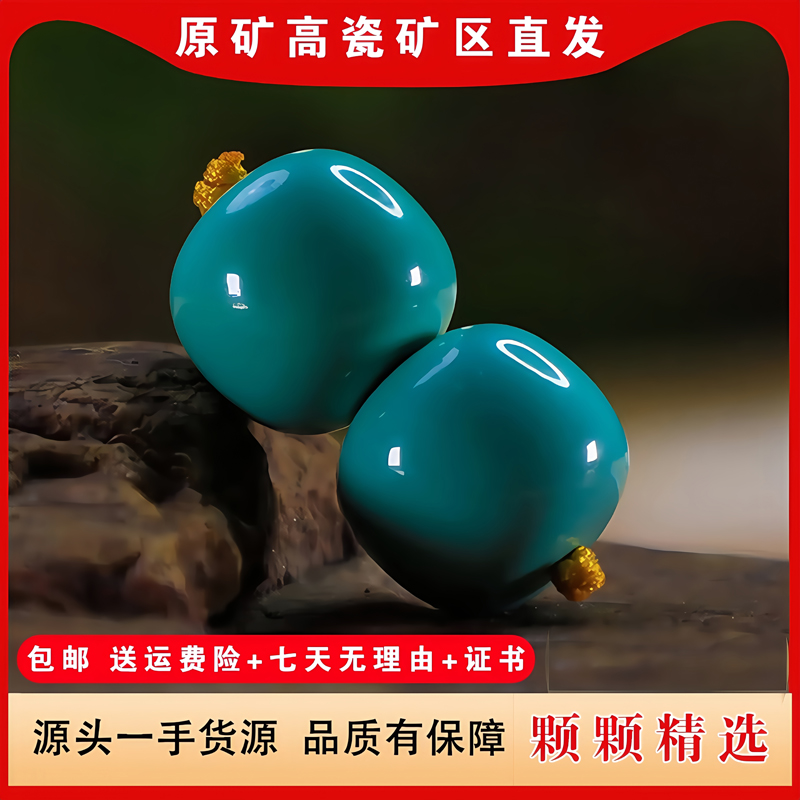 湖北高瓷绿松石手串真香警告！这波不入真的亏死！✨