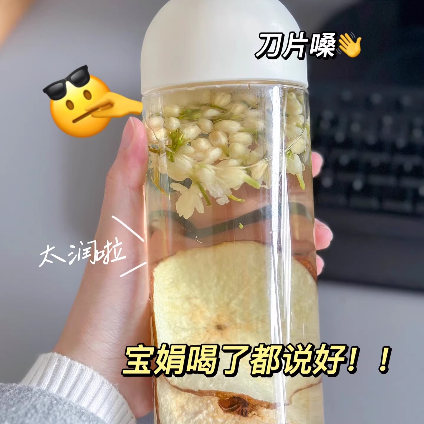 菊花茶和茉莉花茶的功效与作用有哪些区别？