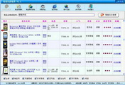 省省比价软件2.2