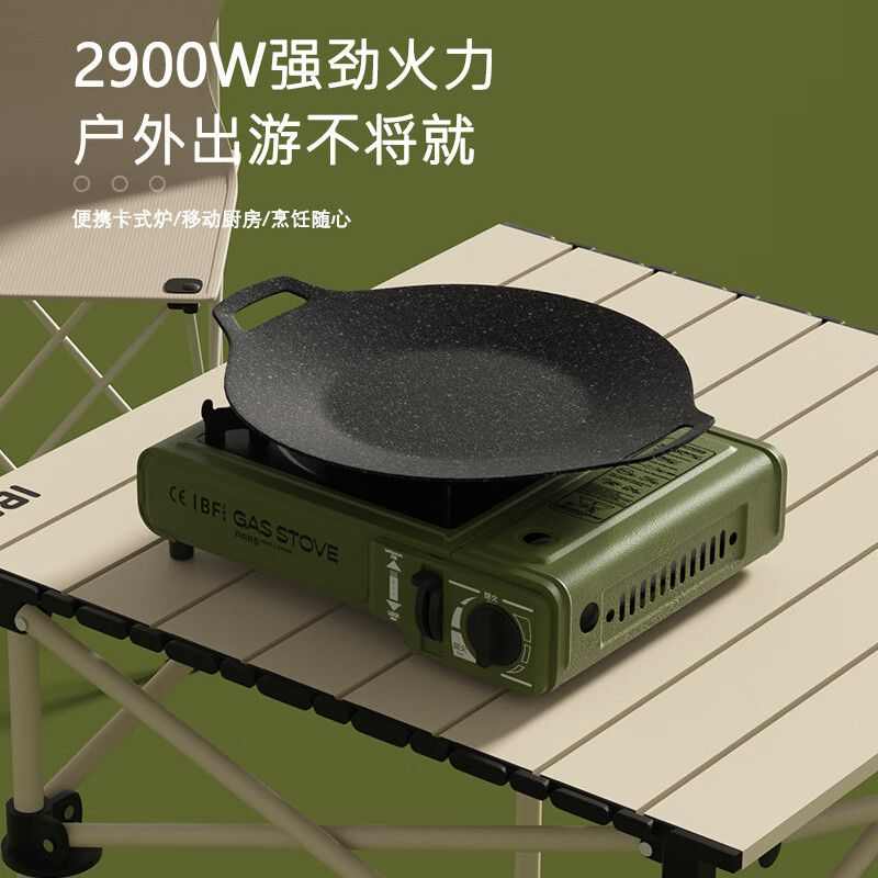 艾博菲户外露营便携式卡式炉套装，解锁你的野餐新玩法️