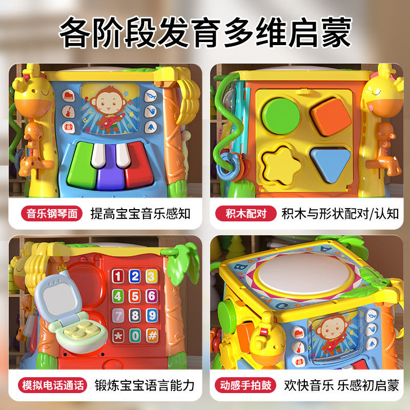 谷雨六面体音乐拍拍鼓：0-1岁宝宝的音乐启蒙神器