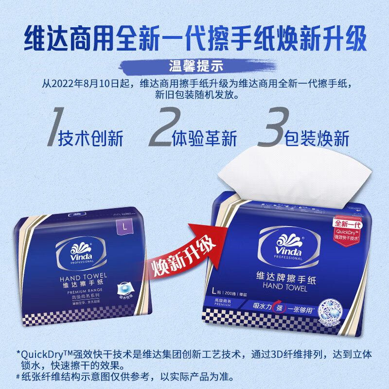 口碑网VS大众点评：谁是你的餐厅指南超级英雄？