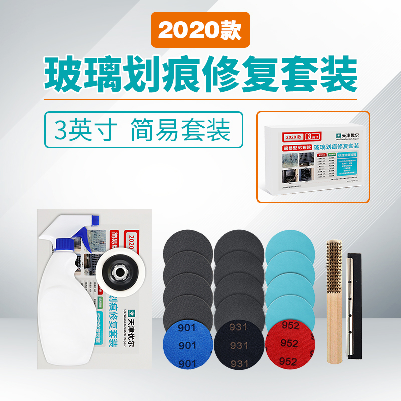 玻璃打磨抛光机：大功率划痕修复神器，告别刮痕困扰！️✨