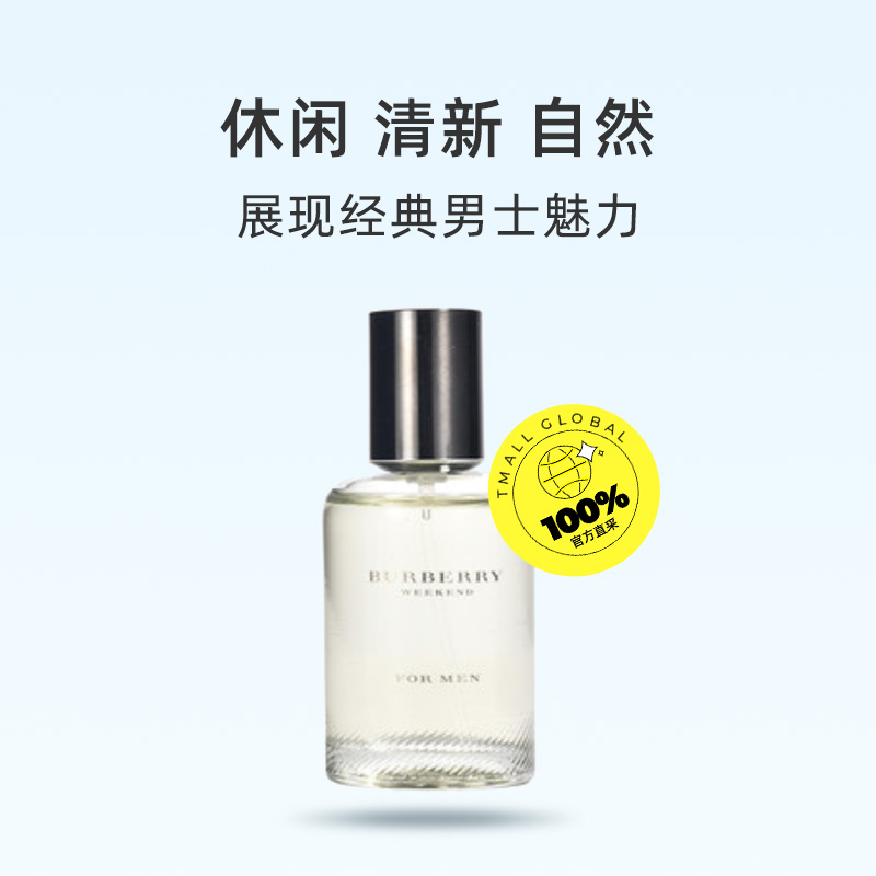 永远可以相信天猫国际！揭秘正品保障机制，告别假货困扰！️