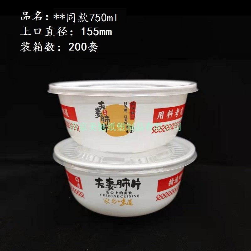 百味鸡真的香到跺脚！肉嫩味浓到爆，吃一次就上瘾