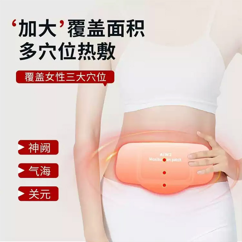 蕲艾将军藤大肚子贴，轻松去湿排毒，告别大肚腩！