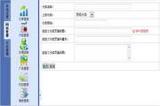 客至上自助建站系统CMS-HTML51.0