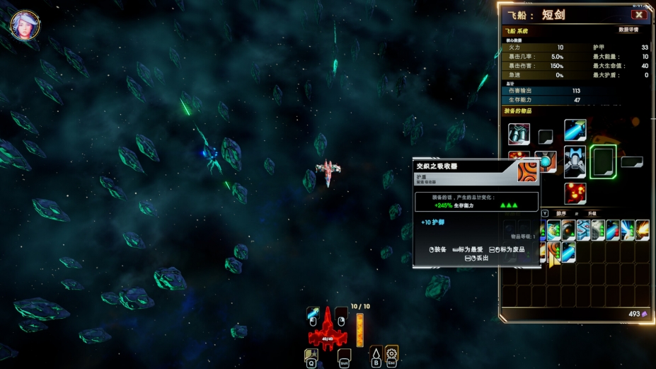 轮回的瓦尔基里免安装绿色中文版3