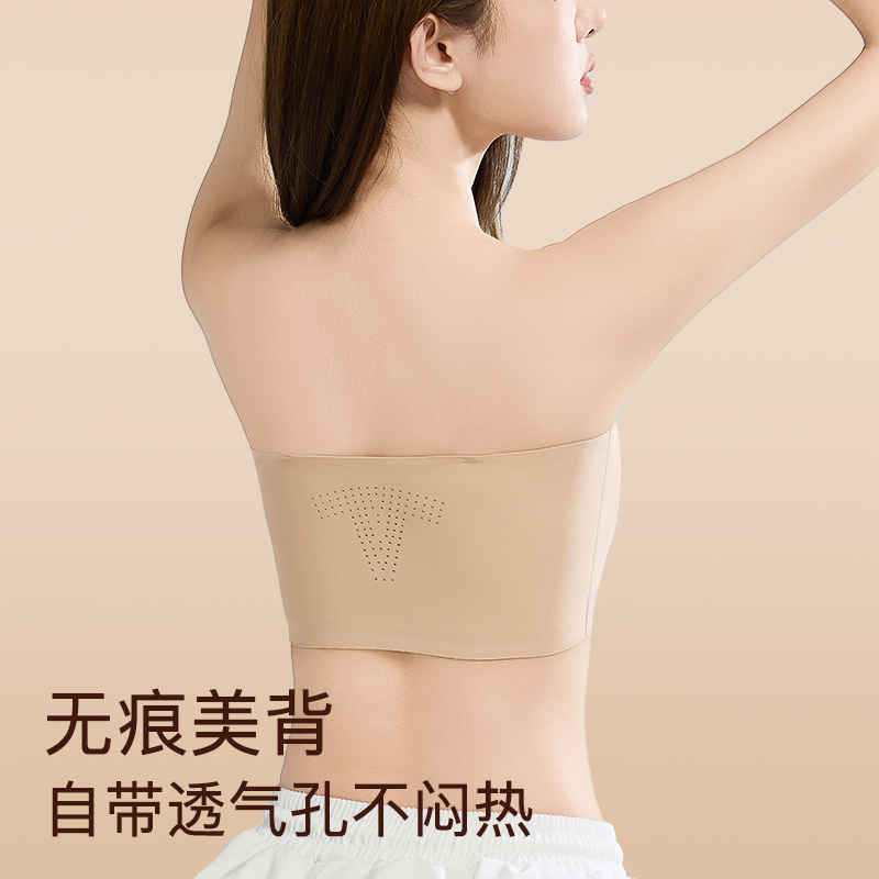抖音爆红【知心秀】无痕隐形粉底液束胸内衣，告别凸点烦恼，美出新高度！✨