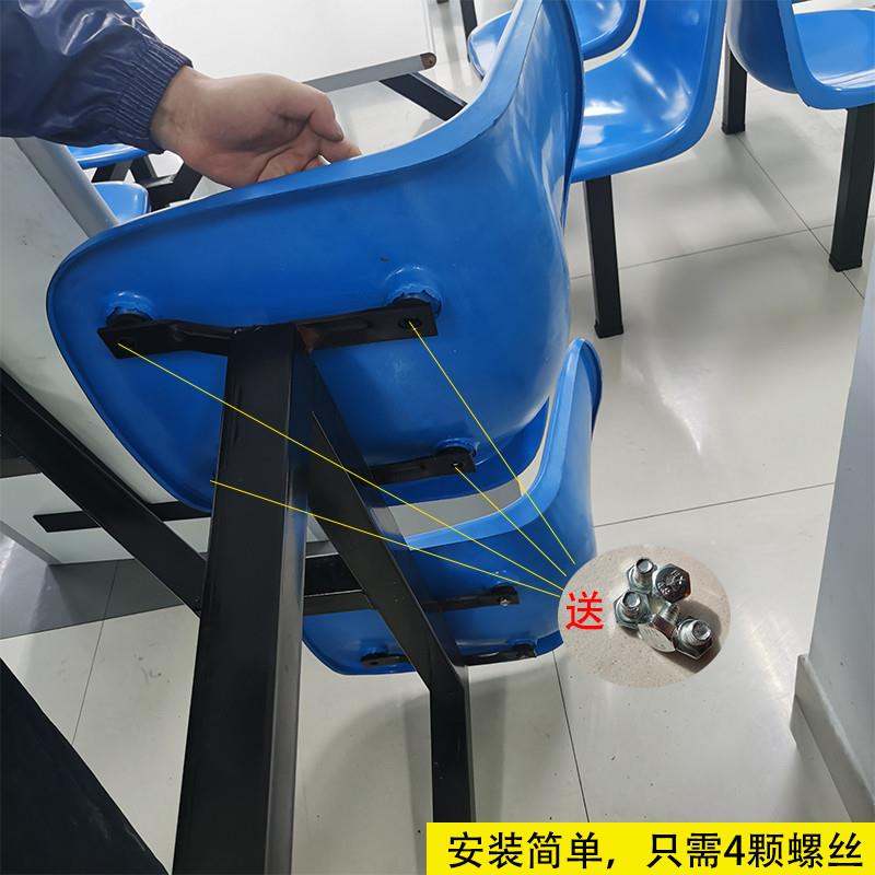 耐用塑料椅子配件食堂椅面替换公共排椅靠背凳面更换单独椅子坐板