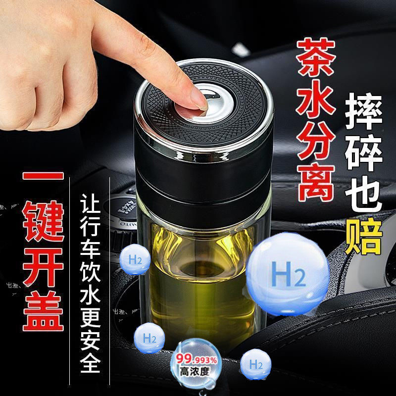 什么样的富氢水杯适合年会礼品？