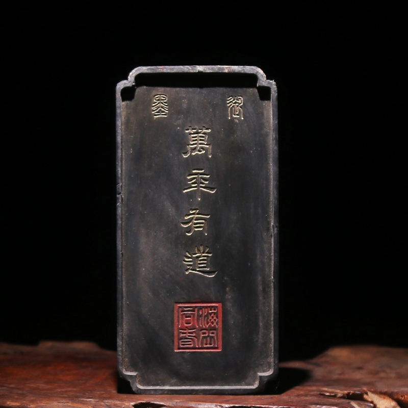 陈墨近代旧墨徽墨万年有道：探寻古玩工艺中的艺术瑰宝