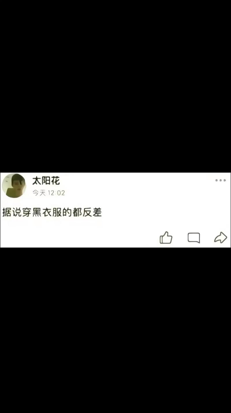 黑料反差,犇骉羴鱻垚淼焱猋孨叒怎么读