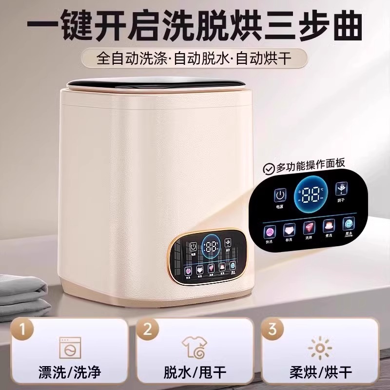 十大品牌全自动洗衣机排行榜：谁才是你家洗衣界的“顶流”？