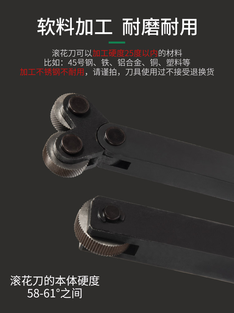 新款长城牌直纹网纹滚花刀压花轮单轮双轮0.4-1.0mm现货，雕刻艺术新选择