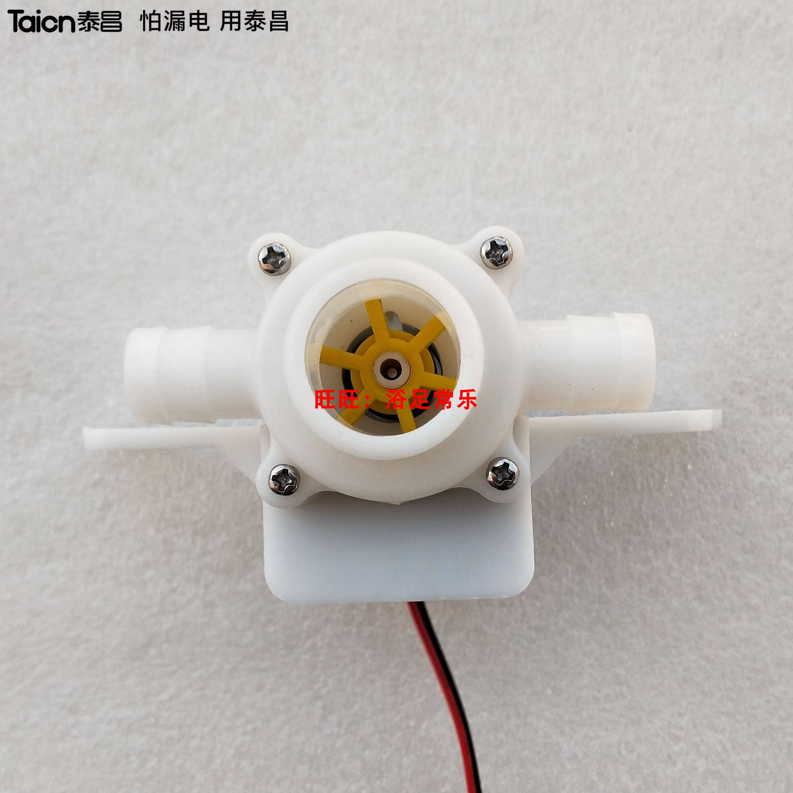 足浴盆的秘密武器：水泵电机如何让你的泡脚体验升级？