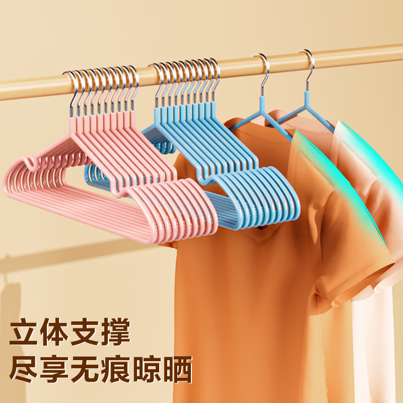 日本无痕防肩角衣架：告别衣物肩部压痕，享受精致生活✨