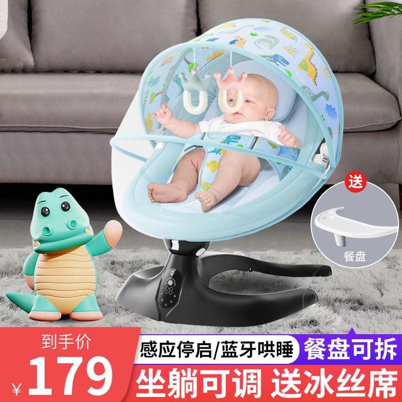 哄娃神器！婴儿电动摇摇椅真的太香了！新手爸妈必入！