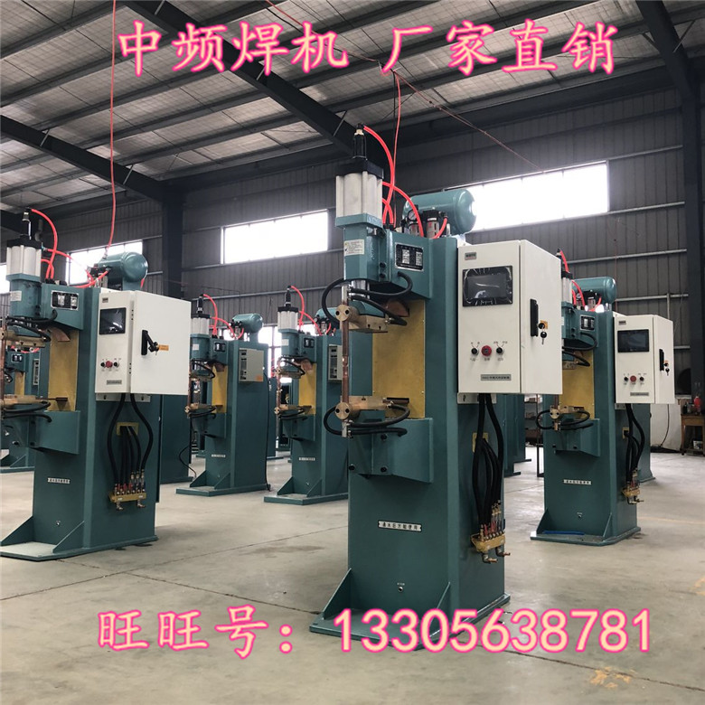 中频气动点焊机台式逆变直流焊机90/160/250KW螺母变频铝碰焊机：焊接界的革命者！