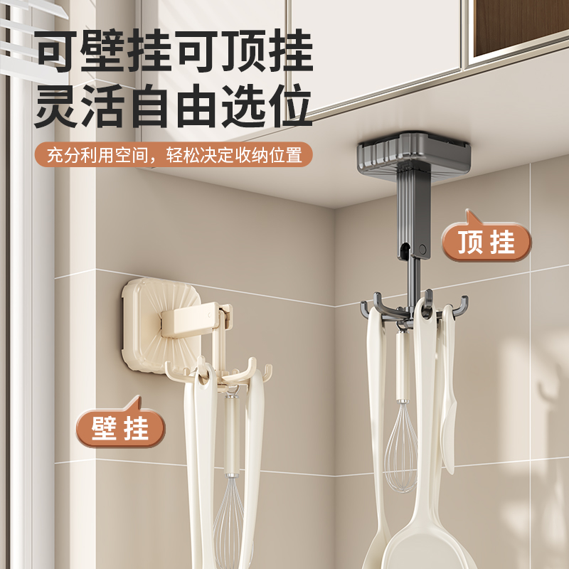 枪灰色厨房神器！磁吸菜板挂钩免打孔，收纳党狂喜